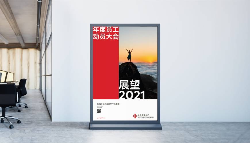 什邡市优秀的VI设计工作室